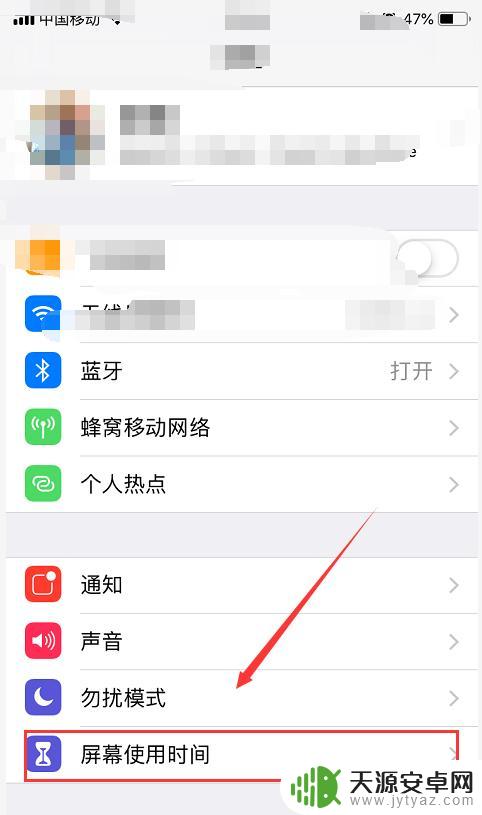 苹果手机主屏幕的相机怎么关闭 iPhone锁屏界面如何禁用相机