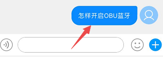 苹果手机如何对接obu obu蓝牙打开方法