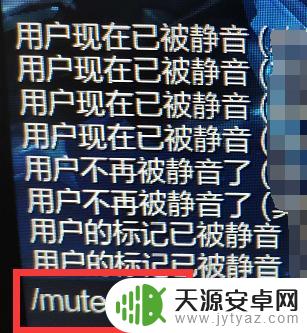 天使纪元如何屏蔽队友 LOL终生如何屏蔽某个玩家