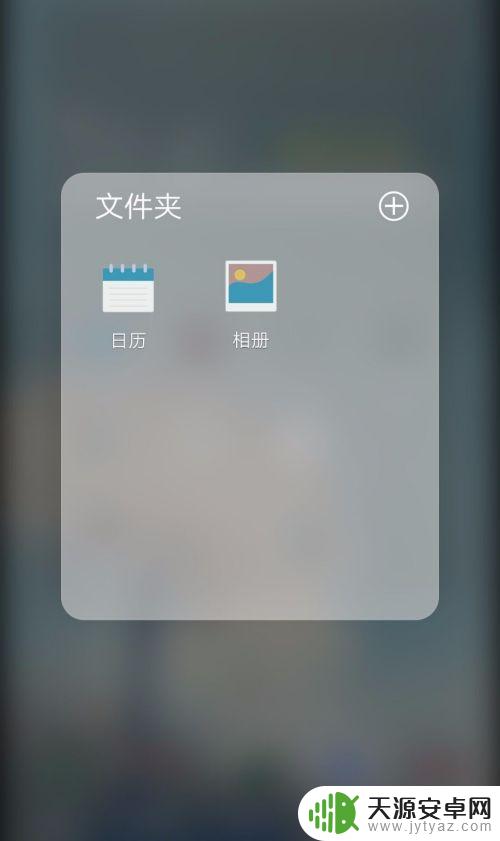 vivo手机相册制作影集 vivo手机相册怎么制作照片视频