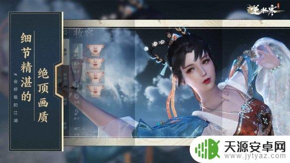 逆水寒如何挂机 逆水寒手游挂机方法