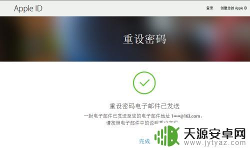 苹果手机锁定账户怎么解锁 Apple ID账户被锁定怎么办