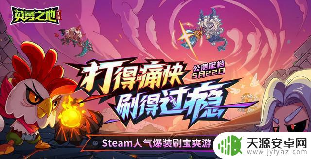 惊呆了!手机也能搬砖?这3款热门搬砖手游让你欲罢不能,赶紧来体验!