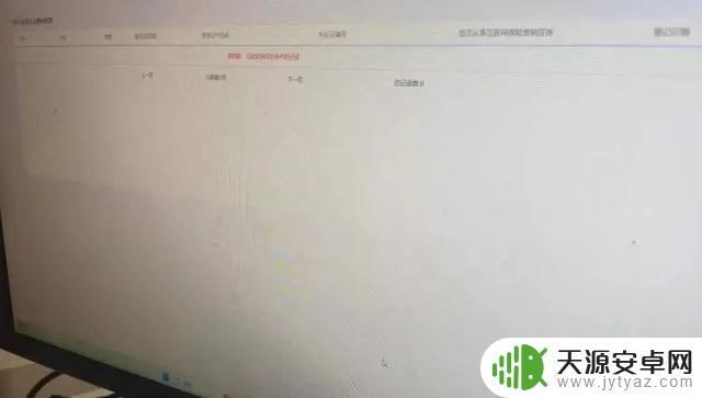 上海女子被保险代理人骗去出国游,回家后被手机账单震惊