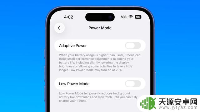 这些 iPhone 型号是唯一支持 iOS 26 新电池寿命模式的设备