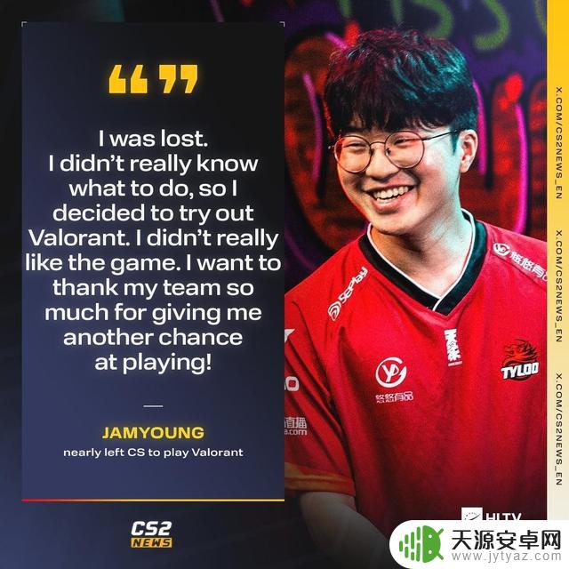 天禄JamYoung:今天的心情如梦般美好,我坚信CNCS会迎来更美好的未来