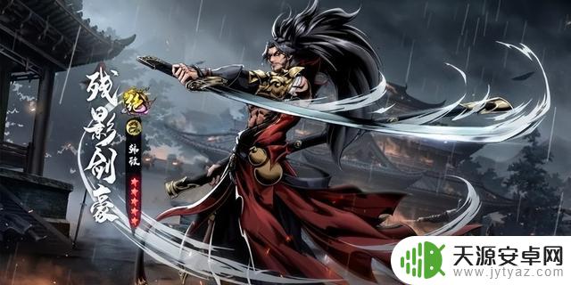 《仗剑封魔》:英雄秘籍与搭配攻略