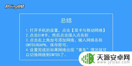 oppo手机上网设置怎么设置 OPPO手机网络设置方法详解