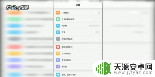 oppo手机上网设置怎么设置 OPPO手机网络设置方法详解