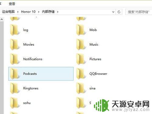 旧苹果短信导入安卓手机上 iPhone苹果手机短信备份导入到安卓手机方法