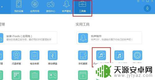 旧苹果短信导入安卓手机上 iPhone苹果手机短信备份导入到安卓手机方法