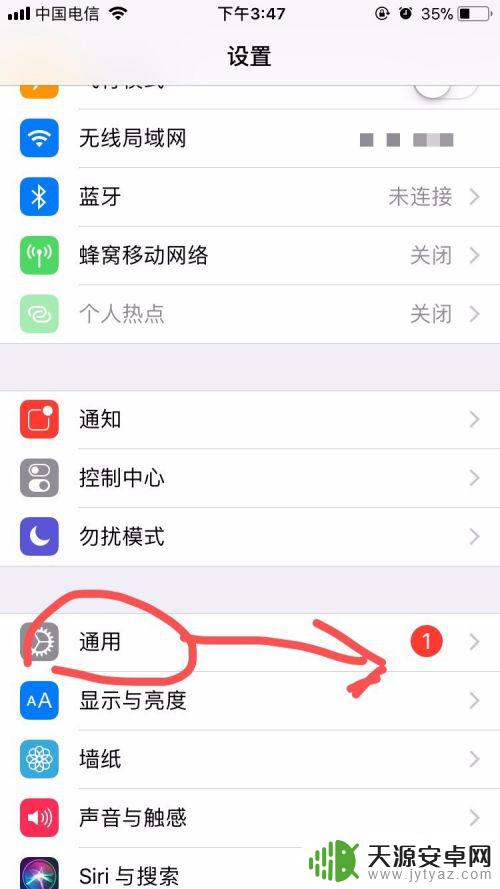 苹果手机小键盘 苹果手机如何设置键盘