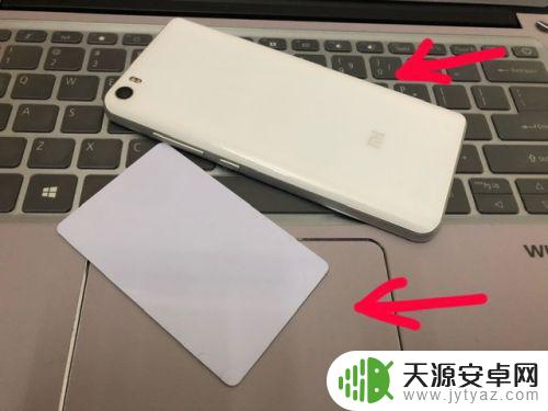 加密nfc门禁卡写入手机 小米手机如何写入加密门禁卡教程