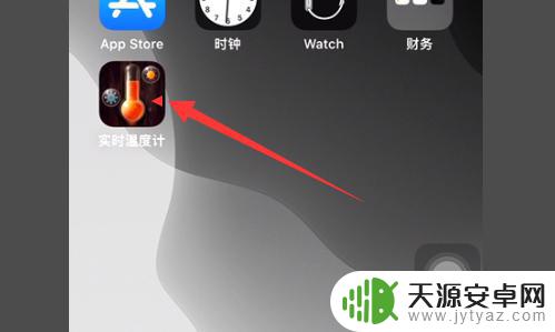 苹果手机测温度计怎么用 苹果手机测室内温度的方法