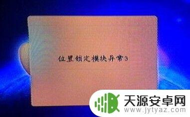 手机怎么调试户户通 户户通安装调试注意事项