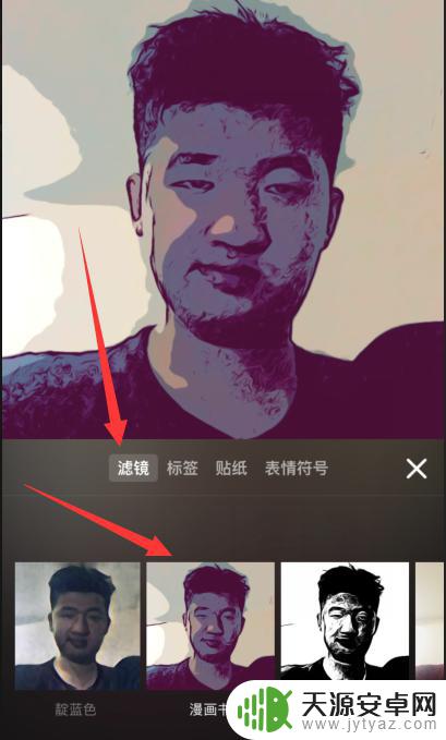 苹果手机怎么设置漫画大头 苹果手机如何使用漫画滤镜相机大头功能