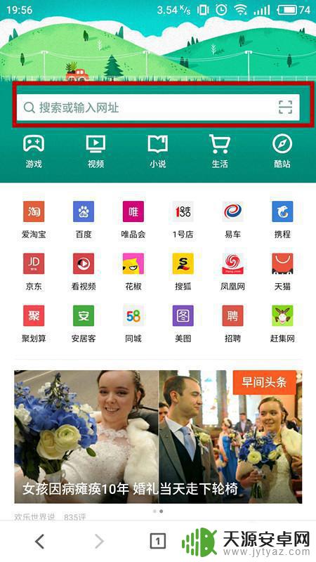 手机上改wifi名字怎么改 用手机如何高质量地更改无线路由的WiFi名称