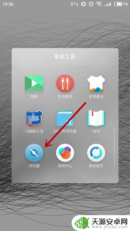 手机上改wifi名字怎么改 用手机如何高质量地更改无线路由的WiFi名称