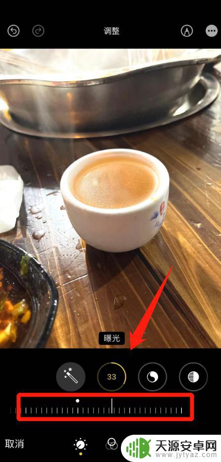 苹果手机二次曝光在哪里设置 如何在苹果手机上设置照片的二次曝光效果