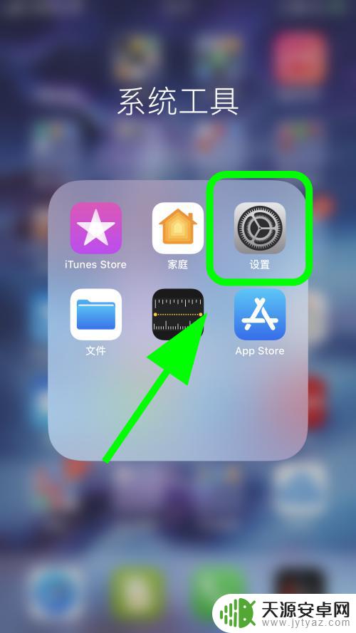 苹果手机wf怎么输入密码 如何在苹果设备上输入无线WiFi密码