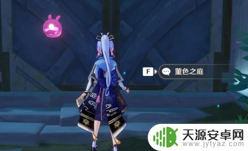 原神风雅副本在哪 原神中风雅的指导秘境位置详解