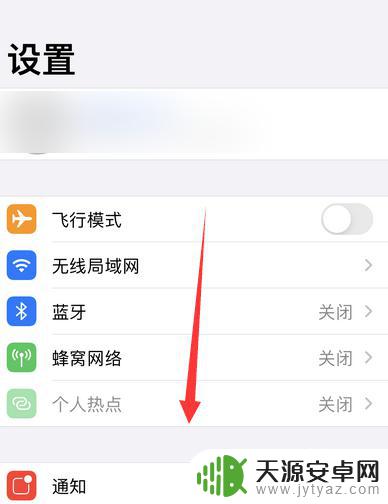 苹果手机半屏幕有什么作用 苹果手机下拉半屏有什么特点