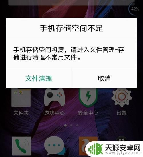 手机玩游戏内存不足怎么办 如何增加电脑内存玩游戏