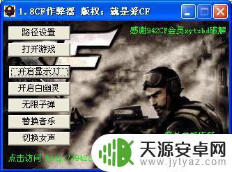 怎么用手机破解别人的qq相册 光叔秒破相册密码工具 V1.0 下载链接