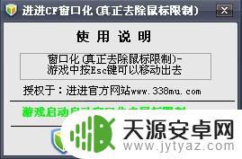 怎么用手机破解别人的qq相册 光叔秒破相册密码工具 V1.0 下载链接