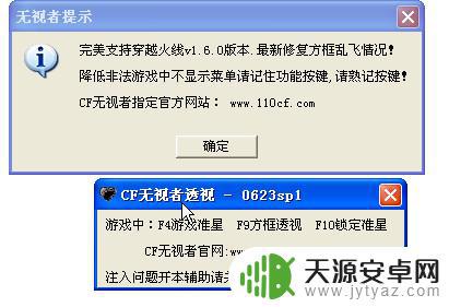 怎么用手机破解别人的qq相册 光叔秒破相册密码工具 V1.0 下载链接
