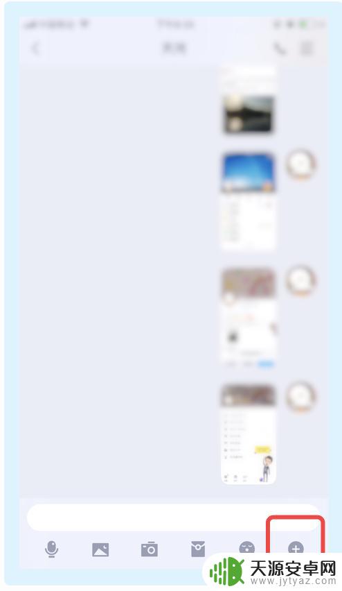手机qq怎么送蛋糕 QQ如何送礼物给好友