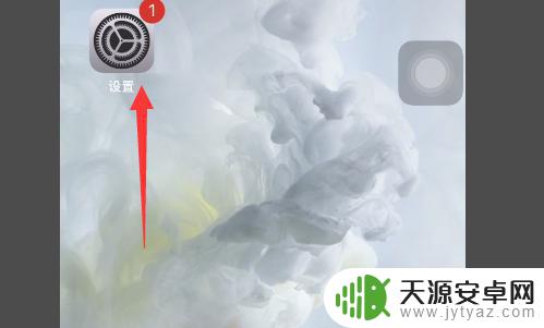 苹果手机怎么关掉双重 苹果手机如何关闭双重认证