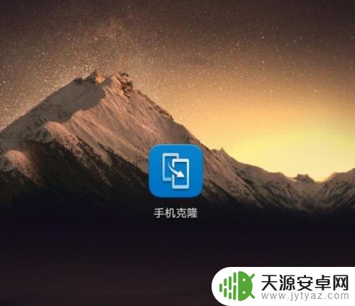 华为手机怎么迁移到苹果手机上 如何将华为手机的联系人克隆到苹果手机