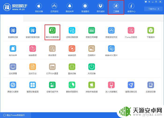 苹果手机已经激活了怎么转移数据包括微信 在新 iPhone 上如何导入微信聊天记录