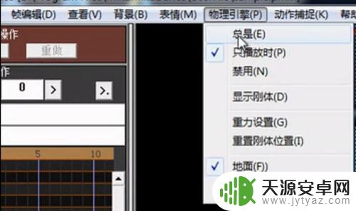 自制简易手机支架的做法 视频全过程的3D全息投影制作教程