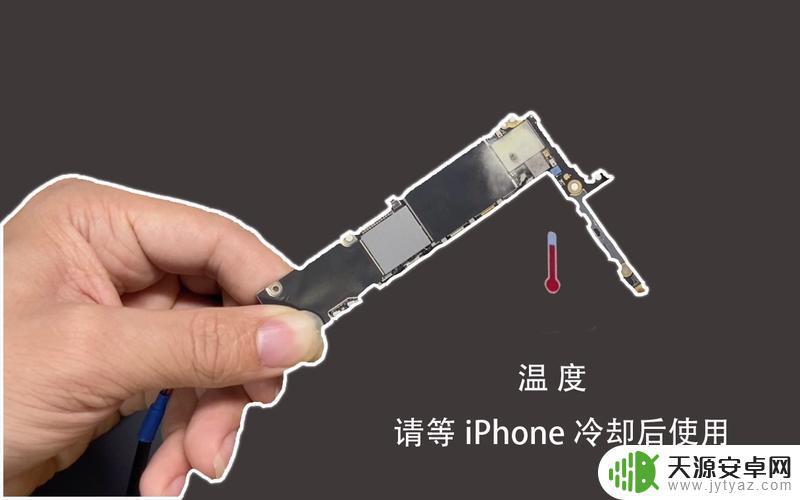 苹果6s plus手机发热 iPhone6s温度过高的处理方法