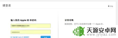 苹果手机怎么进官网买手机 苹果官网手机购买步骤