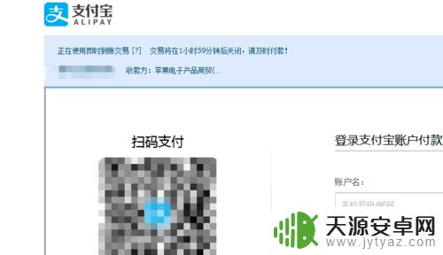 苹果手机怎么进官网买手机 苹果官网手机购买步骤
