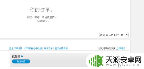 苹果手机怎么进官网买手机 苹果官网手机购买步骤