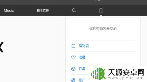 苹果手机怎么进官网买手机 苹果官网手机购买步骤