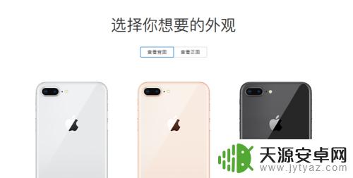 苹果手机怎么进官网买手机 苹果官网手机购买步骤