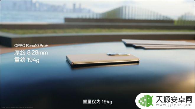 手机动态光影屏是什么意思啊 OPPO Reno10 系列特点