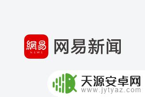 手机动态光影屏是什么意思啊 OPPO Reno10 系列特点
