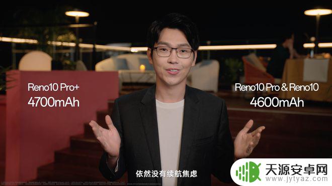 手机动态光影屏是什么意思啊 OPPO Reno10 系列特点