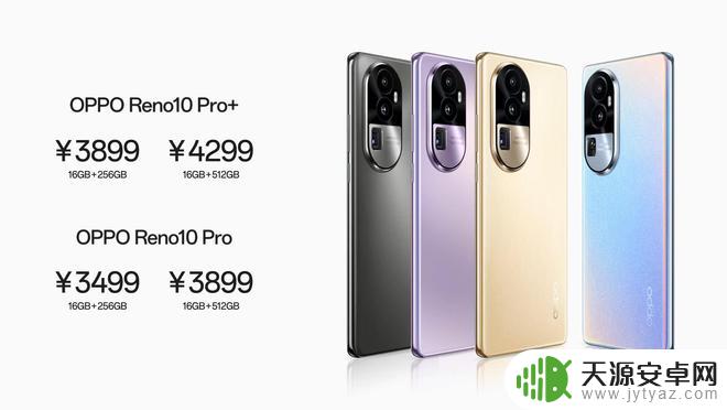 手机动态光影屏是什么意思啊 OPPO Reno10 系列特点