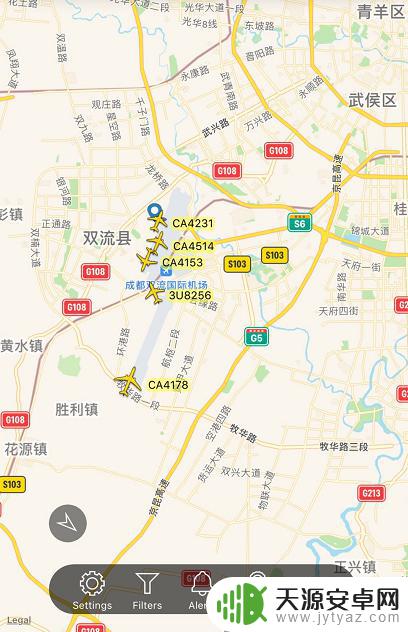 苹果手机怎么查询航班路线 苹果手机上如何查看飞机的实时位置