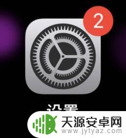 怎么改手机按钮的声音设置 怎样在iPhone上设置按键音的音量