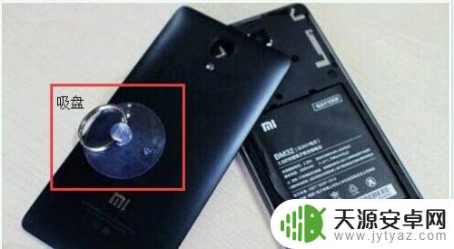 开手机怎么开的 如何正确打开手机壳
