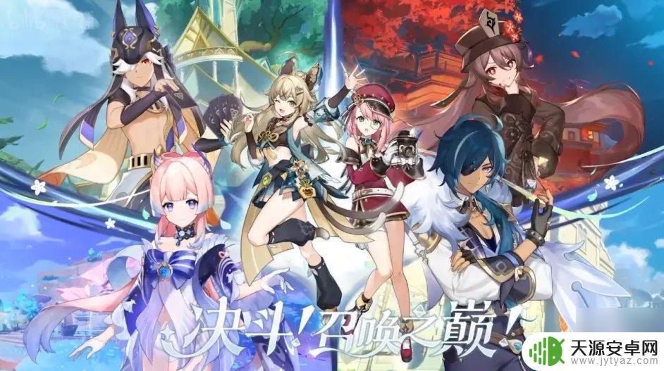 原神 3.7 原神3.7版本更新内容和活动汇总