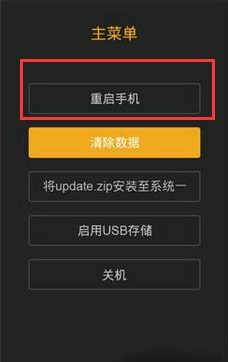 小米手机7怎么关机 小米手机强制关机方法